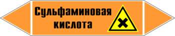 Маркировка трубопровода "сульфаминовая кислота" (k05, пленка, 716х148 мм)" - Маркировка трубопроводов - Маркировки трубопроводов "КИСЛОТА" - Магазин охраны труда и техники безопасности stroiplakat.ru