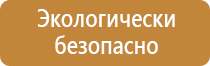 маркировка трубопроводов на судах речного флота