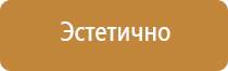 маркировка трубопроводов на судах речного флота